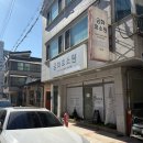 금화 | [양산 중부동]양산 다이어트 - 금화 효소원 방문 후기