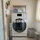 엘에치(L.H)세탁 | 삼성 비스포크 AI콤보 WD80H25BHY 한 달 기다려 받은 솔직 후기! 왜 이렇게 오래 걸렸을까?
