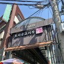 영스넥 - 미추홀구 낙섬중로32번길 14 | 영스넥_토지금고시장 갓성비 떡볶이 맛집