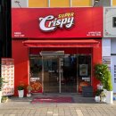 치킨 - 군포시 삼성로 5 | 슈퍼크리스피 나주혁신점, 나주 버거 맛집 햄버거 치킨 내돈내산 후기