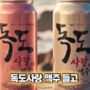 탁구사랑