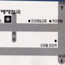 할매재첩국 이미지