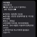 소도구필라테스 B 이미지