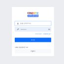 오날캠프 입소 전_로켓의 시작!(그 때 심정의 솔직후기)