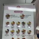 요거트아이스크림의정석구암조촌점 | 카페기록♡/ 군산 요거트아이스크림의정석 구암조촌점