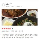 명태어장 형곡점 이미지