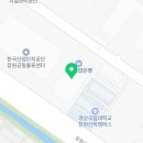 성가네밥상 | 성가네밥상, 창원 팔용동 한식뷔페