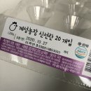 계성농장 네이버블로그