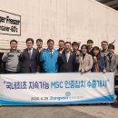 (주)동원산업 이미지