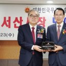 대한무공수훈자회 이미지