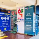 온누리백제약국 이미지