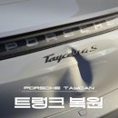 수리수리모터스