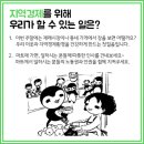 문화공동체히응 이미지