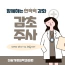 더쉼 이미지
