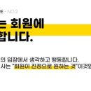 헬스보이홀딩스 판교본점 이미지