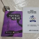 용인대명인태권도 이미지