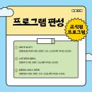 부모가 알아야 할 우리 아이 성교육(미취학) 이미지
