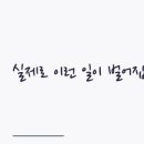 특허번역과OA