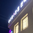 으뜸플러스안경 속초점 | 속초 렌즈 으뜸플러스 안경 콘택트렌즈