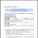 대창고등학교 이미지