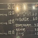 동근막창 이미지