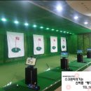 거성스크린골프 이미지