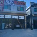 공임일번가 이미지