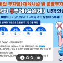열린금호교육문화관 이미지