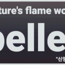 신영 당구장 이미지