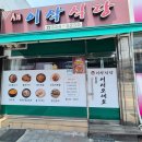 이삭길 이미지