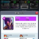 로얄수퍼 이미지