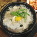 김명자굴국밥 - 영등포구 국제금융로 78 | 김명자굴국밥
