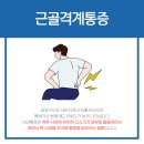 효자수한의원 네이버블로그