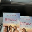 에픽 | 에픽하이 콘서트 2025 후기