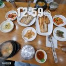 공주네생선구이 이미지