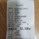 하모리 | 일본인 성형수술 고객님 을지로 하모리 게스트하우스에서 인천공항까지 운행하였습니다. 공항샌딩 공항...