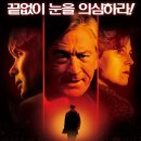 레드라이트 이미지