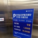 무인78 | 동탄무인매장 샐러드그린피 동탄CK센터 후기