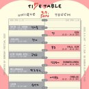 두번째 섬데이 | 썸데이페스티벌2025week1 Someday Festival 후기