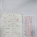 카카오유료직업소개소