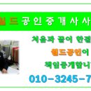(주)부민월드 이미지