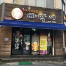 중앙로399번길 이미지