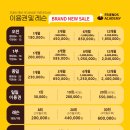 프렌즈아카데미 네이버블로그