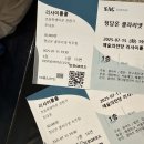정담온 클라리넷 독주회 네이버블로그