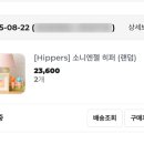 레이지엔젤 이미지