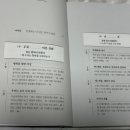 부처님말씀대로살아보니 후기, 불교를 몰라도 쉽게 읽히는 마음공부 책