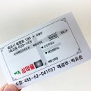 섬마을농수산물 이미지