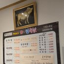 윤가앞족발