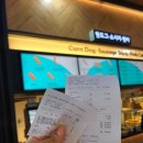 가평주유소(춘천방향) 이미지