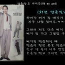 도곡 럭키아파트 준일오빠 미담 요청 이미지